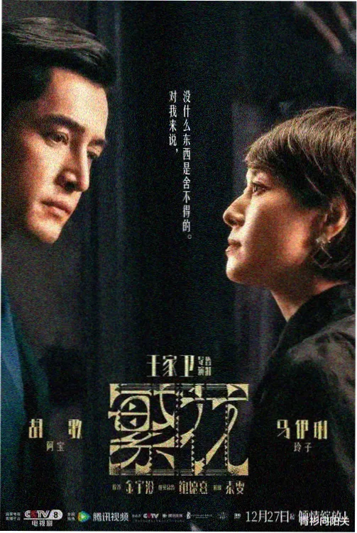 罗盘启航新人引导专题封面插画